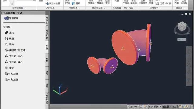 AutoCAD MEP 构件创造 смотреть онлайн