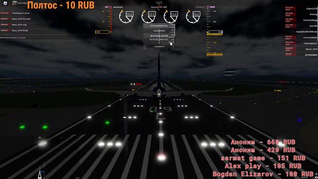 Стрим по роблоксу с подписчиками ro-ghul,[UPDATE] Shindo Life, Pet Simulator!, zona 51, и тд.) смотреть онлайн