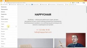 Tilda ЛайфХак # 27. Карточка товара как отдельная страница | Тильда Конструктор для Создания Сайтов