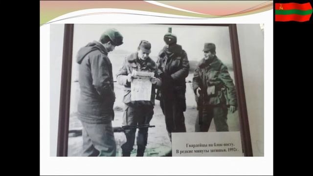 30 Лет ПМР,Приднестровье