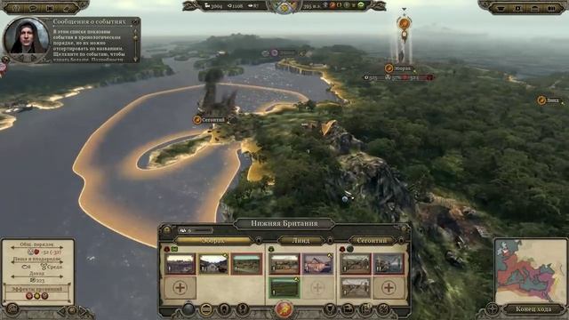 Ад, Боль и Унижение в Total War: Attila смотреть онлайн