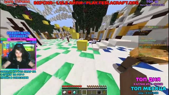 ?ДЕНЬ РОЖДЕНИЕ MINECRAFT 11 ЛЕТ! СТРИМ МАЙНКРАФТ МИНИ ИГРЫ В МАЙНКРАФТ ?