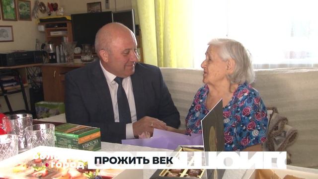 ПРОЖИТЬ ВЕК. Большой город 06/06/23 смотреть онлайн
