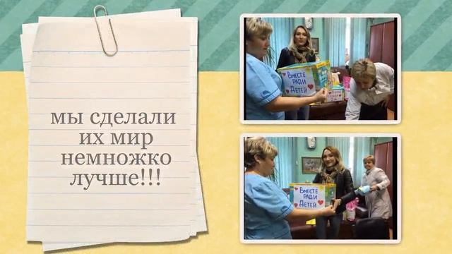 Спешите делать добро смотреть онлайн