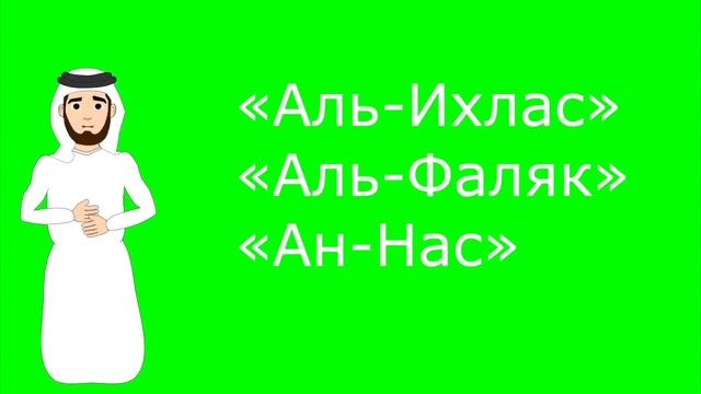 дуа от порчи,дуа от сглаза!! смотреть онлайн