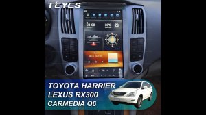 Carmedia Q6: Toyota Harrier | Lexus RX 300 2003-2009. Обзор установки магнитолы