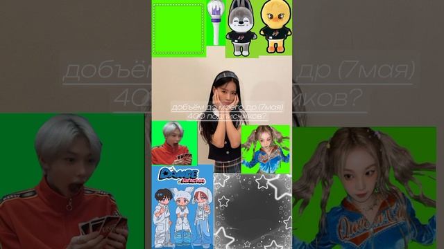 подпишитесь на мой лак Ак пж там 304 подписчика, оч хочу до др 400 смотреть онлайн