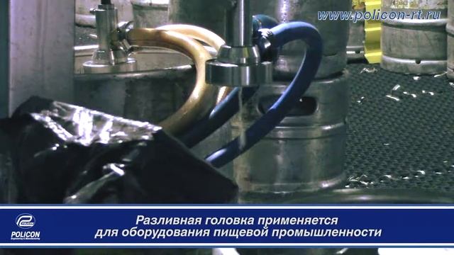 Разливная головка смотреть онлайн