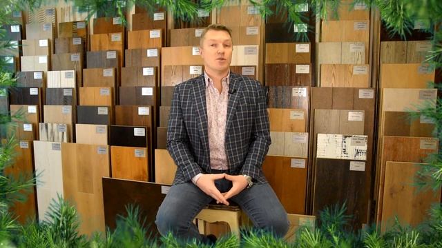 Новогоднее поздравление от АнтикВуд. С наступающим Новым 2021 Годом! Авторский #паркет AnticWood. смотреть онлайн