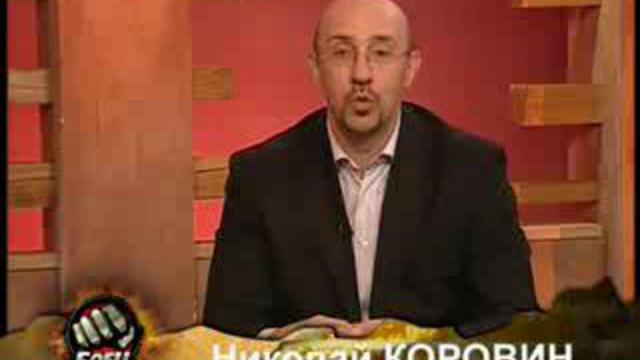 Передача "ОТКРЫТОЕ СЕРДЦЕ" (КАРАТЭ "ГОДЗЮ-РЮ")-1/4 смотреть онлайн