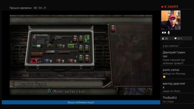 Resident Evil 4 PROFI Без торговца / Продолжаем выживать смотреть онлайн