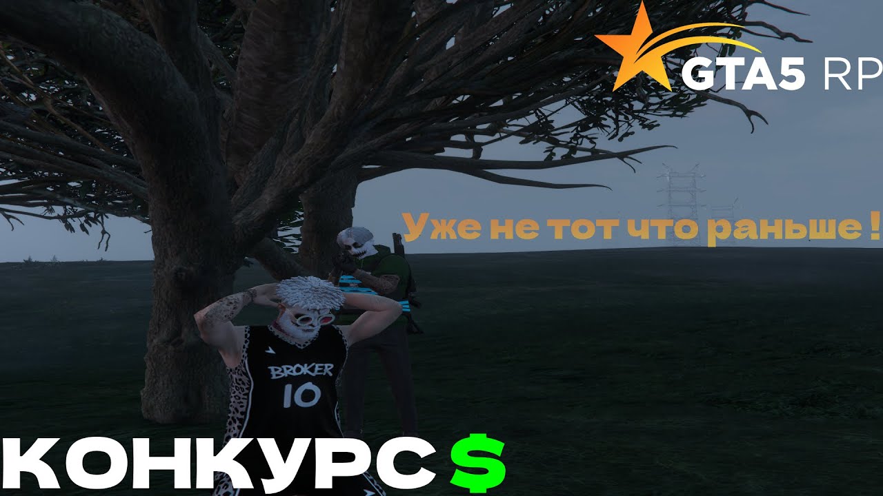 Уже не тот что раньше! ГТА 5 РП | GTA 5 RP ALTA смотреть онлайн