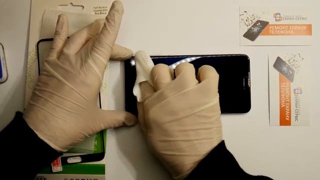 Huawei P20 Pro установка защитного стекла смотреть онлайн