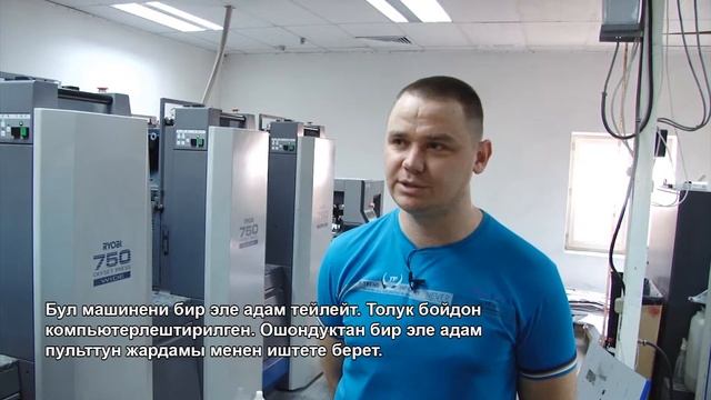 Журнал Bishkekchanka / Внутренняя сторона издания смотреть онлайн
