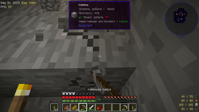 Minecraft | Играем в улучшенный майнкрафт | Крафтим новые вещи смотреть онлайн
