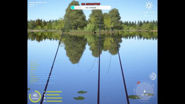 Русская рыбалка 4(рр4)Russian Fishing 4 смотреть онлайн