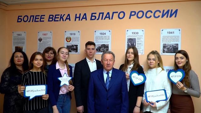 Поздравление Воронежского филиала смотреть онлайн