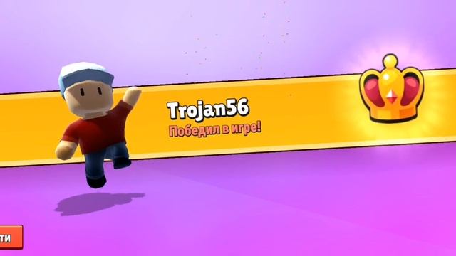 играю самбл гайс смотреть онлайн