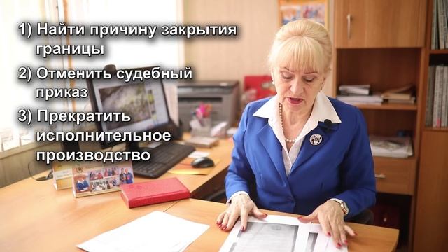 Кто закрывает границу и почему. смотреть онлайн