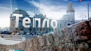 Погода (Россия-1, 2015)