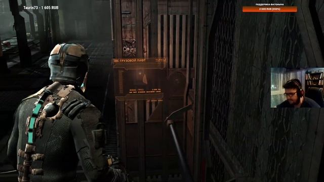 СТРИМ ЗАКАЗ?| DEAD SPACE (2008) смотреть онлайн