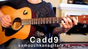 Пикник - Кукла с человеческим лицом Тональность ( Gm ) Как играть на гитаре песню