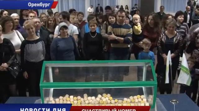 Квадратные метры в подарок смотреть онлайн