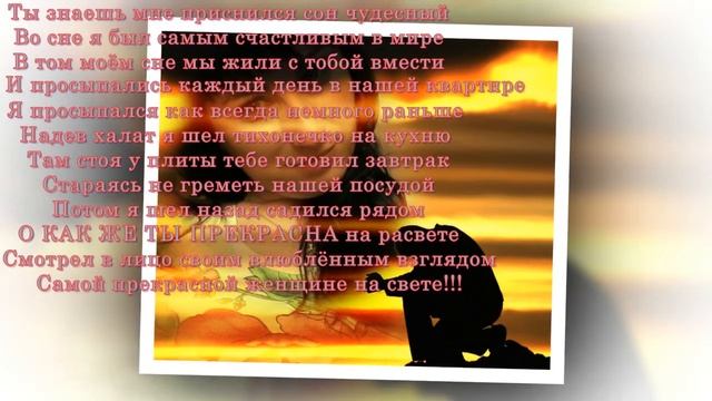 Для тебя любимая жена Светлана смотреть онлайн