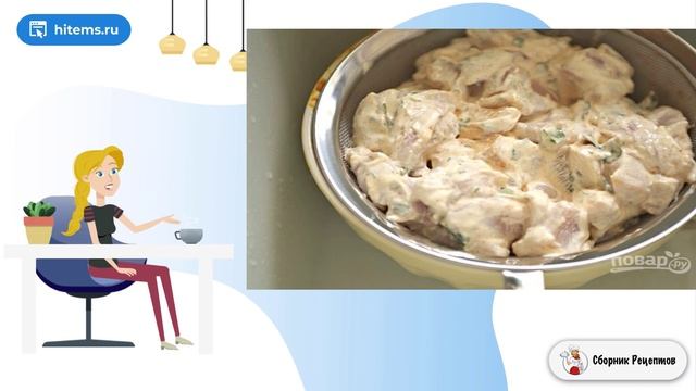 Сборник рецептов