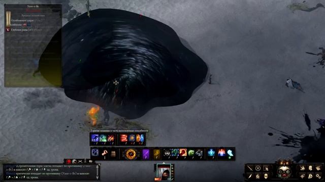 Pillars of Eternity 2. Deadfire. Ultimate challenge. Hauani O Whe. Высшее испытание (Огни Магран) смотреть онлайн