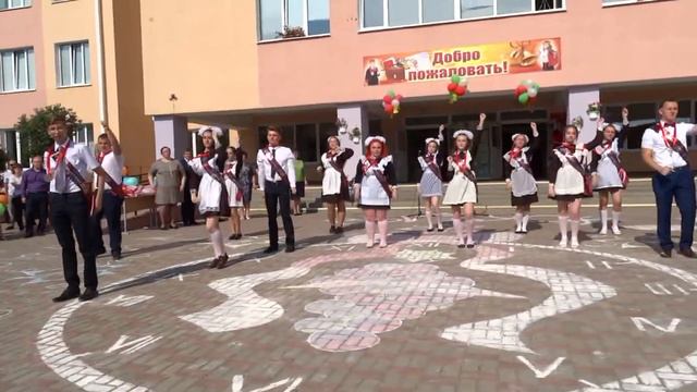 Флешмоб линейка СШ3 Наровля май 2018 смотреть онлайн