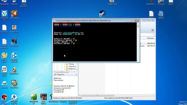 Где скачать самый беспалевный Аим на SAMP 0.3.7 смотреть онлайн