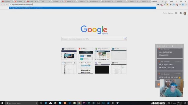 Laravel + Angular! ~ Пилим бложик! - 4 смотреть онлайн