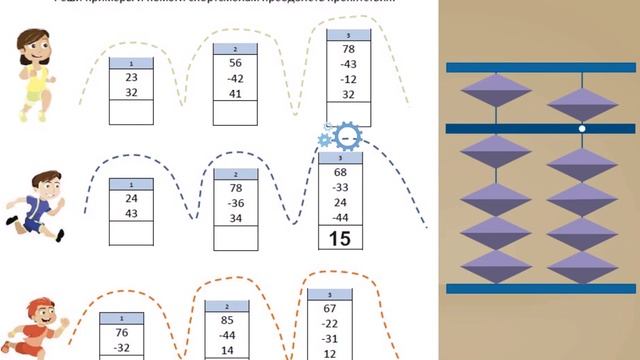 Соревнования по бегу, самопроверка смотреть онлайн