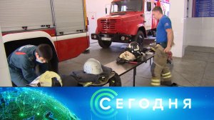 «Сегодня»: 31 августа 2022 года. 13:00 | Выпуск новостей | Новости НТВ