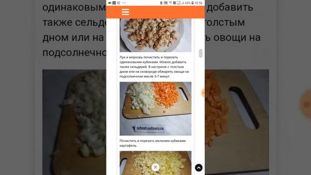 Чизбургер суп - School-culinary.ru