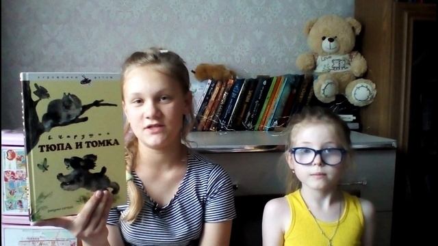 Гость канала ??? | Какие книги можно почитать детям от 6+. Мое мнение. смотреть онлайн