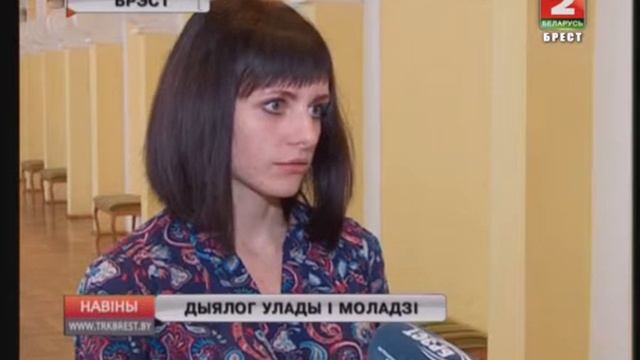ДЫЯЛОГ УЛАДЫ І МОЛАДЗІ (Відэа) смотреть онлайн