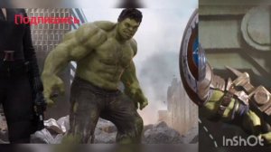 Невероятный ХАЛК