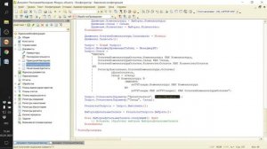 ЗАНЯТИЕ 3. НОВАЯ МЕТОДИКА ПРОВЕДЕНИЯ. ПОДГОТОВКА К СПЕЦИАЛИСТУ ПО ПЛАТФОРМЕ 1С