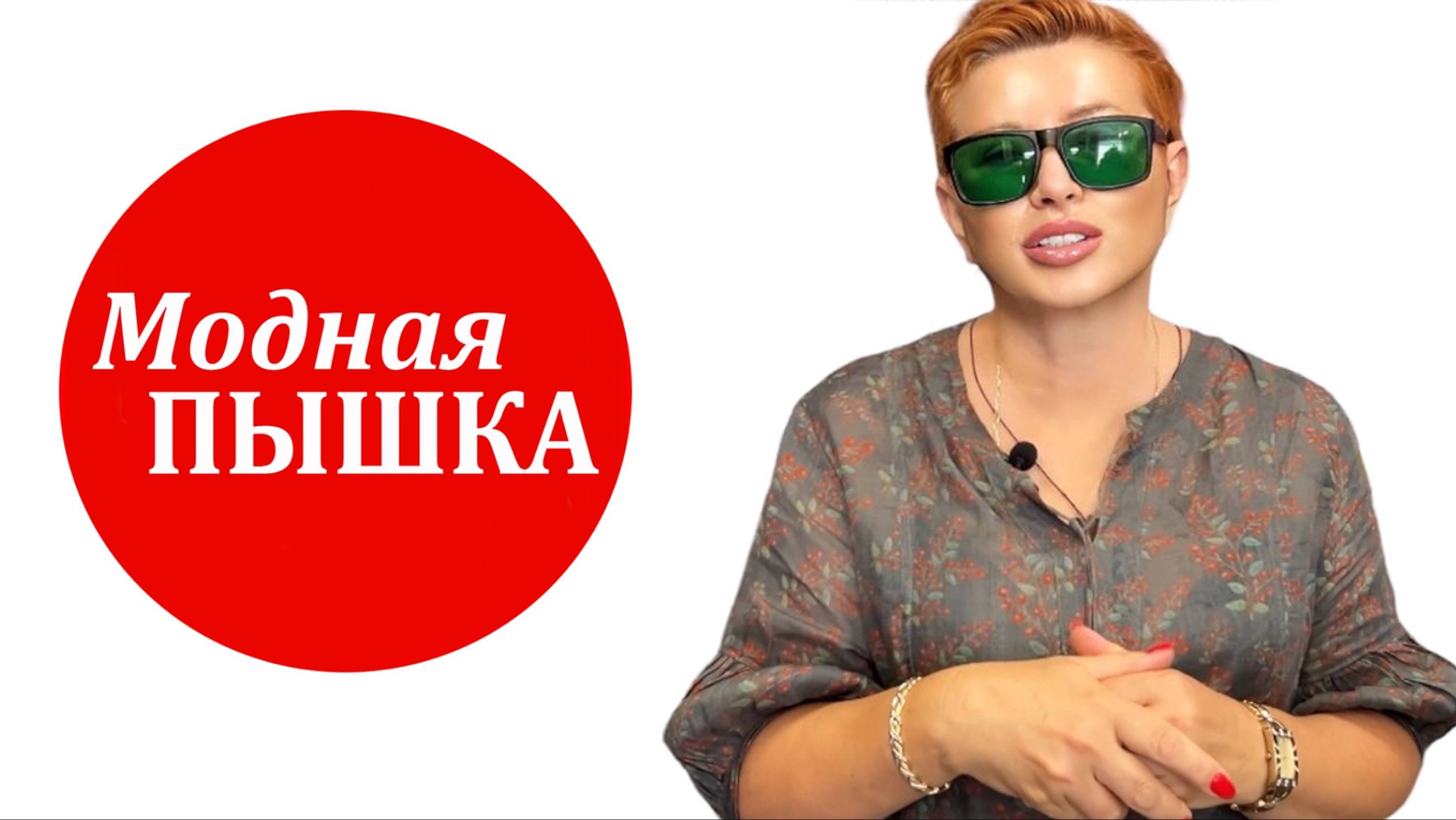 ЖЕНСКАЯ ОДЕЖДА БОЛЬШИХ РАЗМЕРОВ: ЮБКИ, БЛУЗЫ, ДЖИНСЫ, БРЮКИ. смотреть онлайн