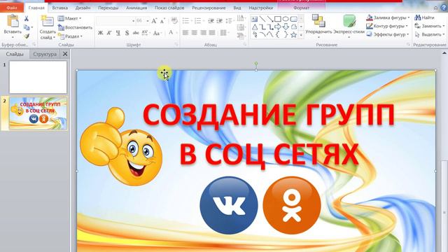 Как создать превью к видео смотреть онлайн