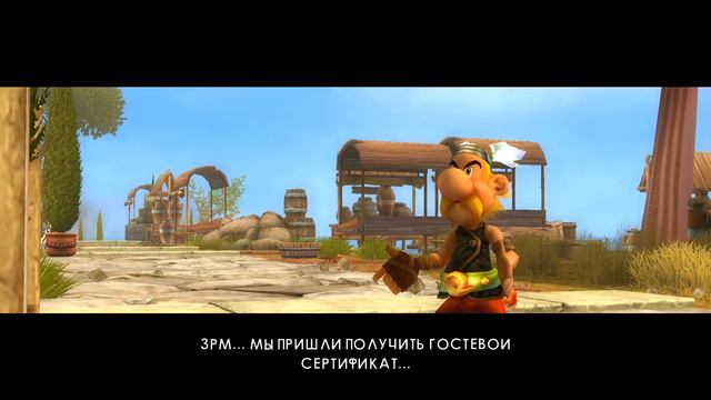 ASTERIX AT THE OLYMPIC GAMES.  #1  Начало