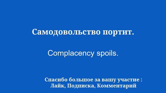 Быстро выучить английский Что нужно знать смотреть онлайн