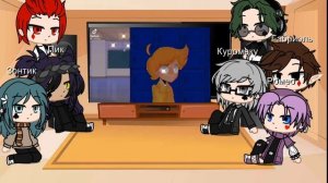 Реакция 13 Карт на Феликса (Стекло)