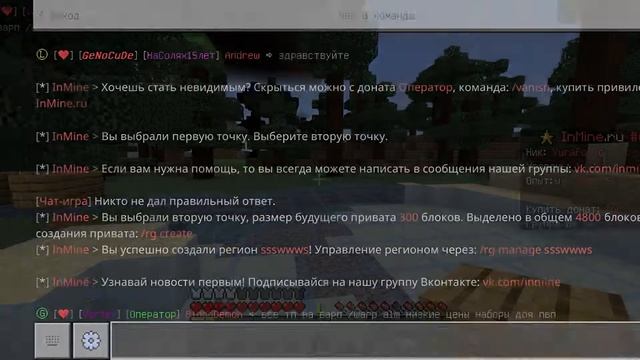 Энергетический лабиринт