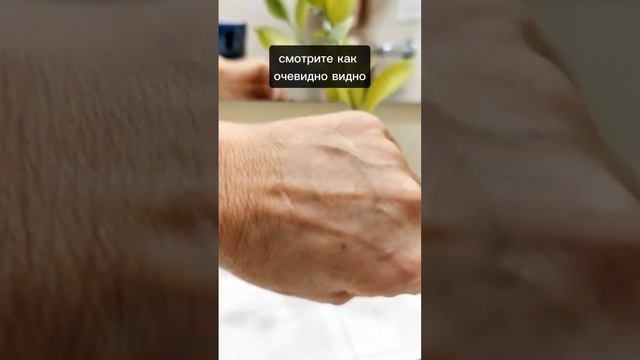 Невероятный эффект патчей! смотри до конца ? смотреть онлайн