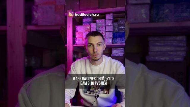 Бизнес на петухах