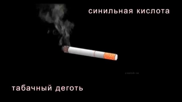 Чистые легкие здоровое поколение.mp4 смотреть онлайн
