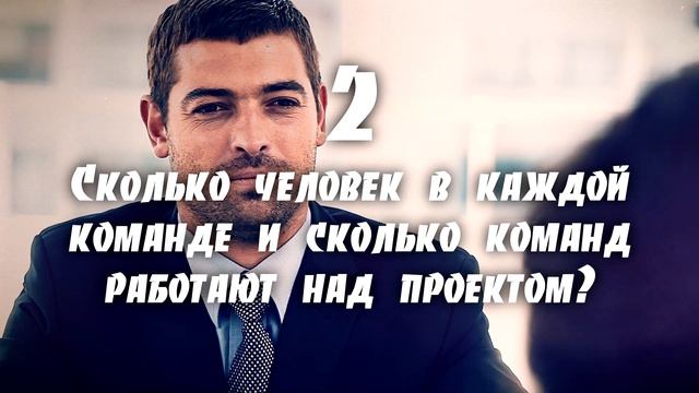 Какие вопросы программисту задавать на собеседовании | Собеседование в it смотреть онлайн